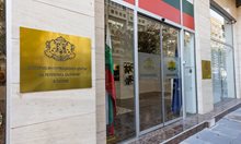 Изпочупиха и ограбиха българския информационен център в Скопие. Все още няма задържани, нахлули са чрез странична стена