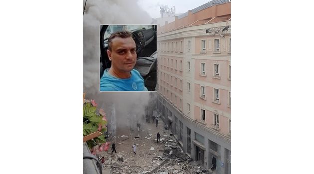 Отломка от взрива в Мадрид убива Стефко докато говори с гаджето