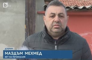 Заради размяна в болницата близки погребаха
чужд човек и се наложи да го изровят