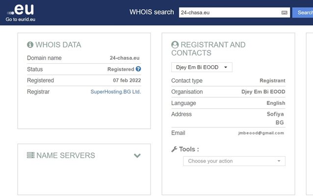 Онлайн регистрацията на 24-chasa.eu в електронния регистър eurid.eu - сайтът е регистриран от фирма "Джи ем би" ЕООД