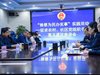 В Пекин се проведе Национално съвещание по политико-правни въпроси