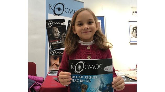 Стефани на 7 години от София позира с предпоследния брой на "Космос", посветен на подводните градове.