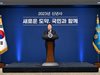 Южнокорейското външно министерство привика руския посланик заради критики на Москва към президента Юн Сук-йол
