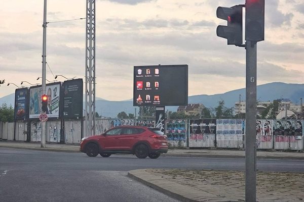Билборд в Пловдив Снимка: фейсбук/ Мануел Момчилов