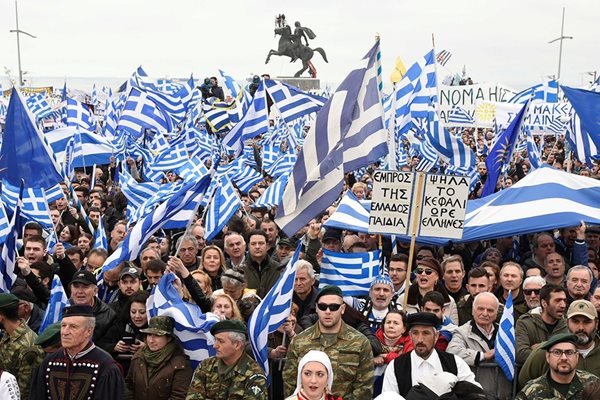 Около 50 000 демонстранти участват в митинг в Солун срещу името на Македония. СНИМКА: Ройтерс