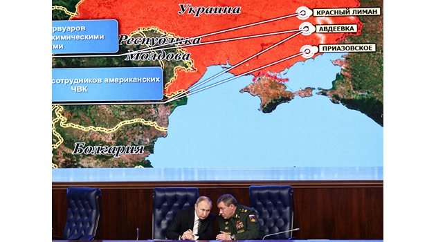Путин изслушва началника на Генералния щаб на руските въоръжени сили Валерий Герасимов по време на заседание в Министерството на отбраната.

