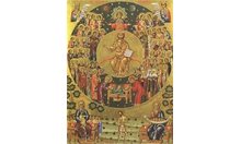 Православен календар за 9 юни