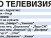 Спорт по тв днес: Шампионска лига от Барселона и Дортмунд, баскетбол, тото, колоездене и снукър