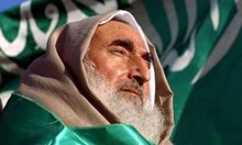 Как Израел ликвидира над 12 лидери на "Хамас"