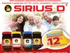 SIRIUS-D - 100% натурални хранителни добавки възстановяващи тъканите в организма