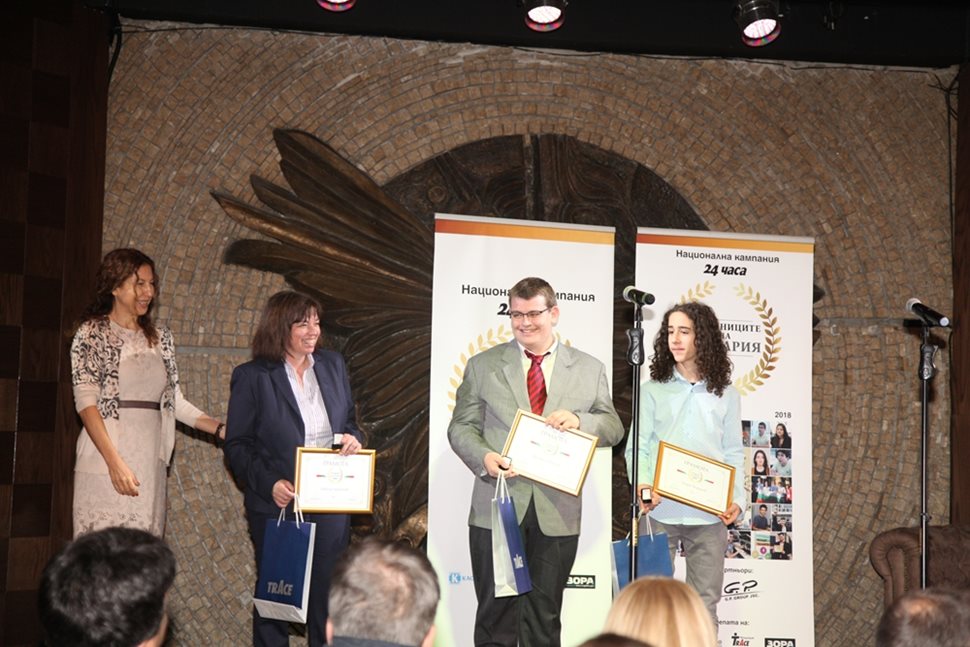 Десислава Любенова връчи наградите на Андон Тодоров, Здравко Иванов и майката на Петър Христов - Петя.