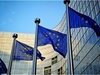 Европейската комисия оцени състоянието на 
правосъдните системи в ЕС