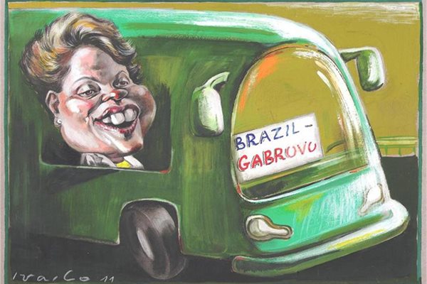 Дилма се вози в автобус по маршрута Бразилия-Габрово.
СНИМКИ: АВТОРЪТ
