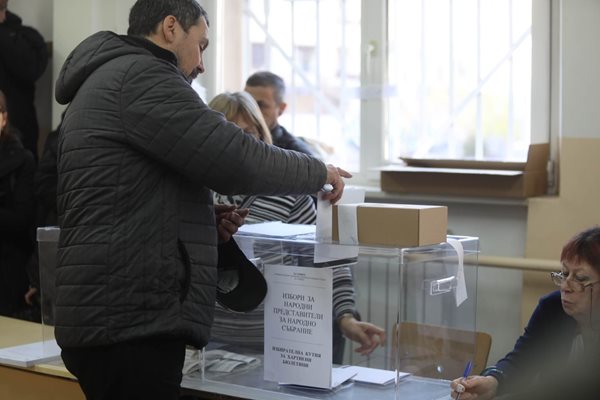 ГЕРБ-СДС печели предсрочните парламентарни избори в София област