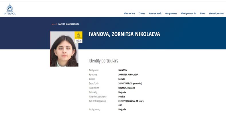 Зорница Иванова е в списъка на Интерпол от 2015 г.