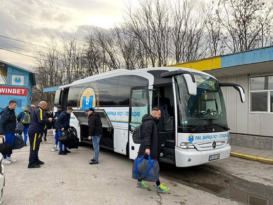 Футболистите и треньорите на "Марица" (Пловдив) потеглиха към Турция.