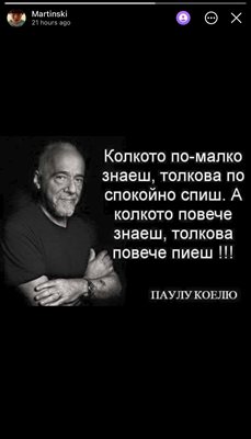 Последното стори на Божанов е качено 20 часа преди да бъде убит. Кадърът е направен след разстрела.