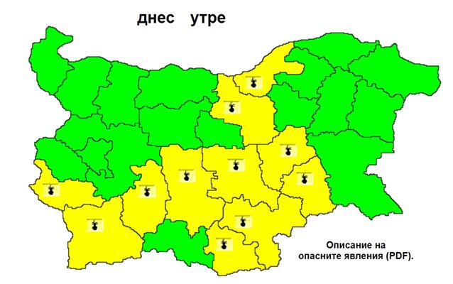 Жълт код за жеги в 11 области у нас СНИМКА: НИМХ