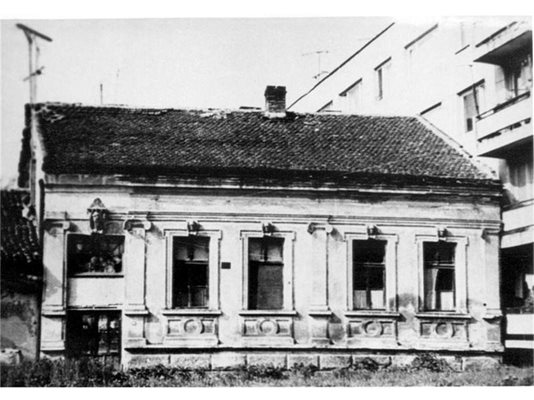 Родната къща на Жул Паскин във Видин, която е разрушена през 1975 г. 
СНИМКИ: ЛИЧЕН АРХИВ И АВТОРЪТ