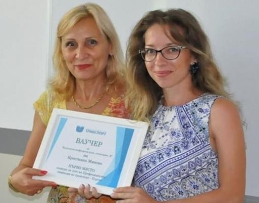 Директорката Ирина Пенкова награждава авторката на новото лого Кристияна Минева (вдясно).