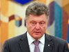 Порошенко при свои ранени  бойци в Хисаря