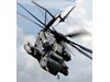 Военен хеликоптер се разби в Северозападна Колумбия, най-малко седмина са загинали