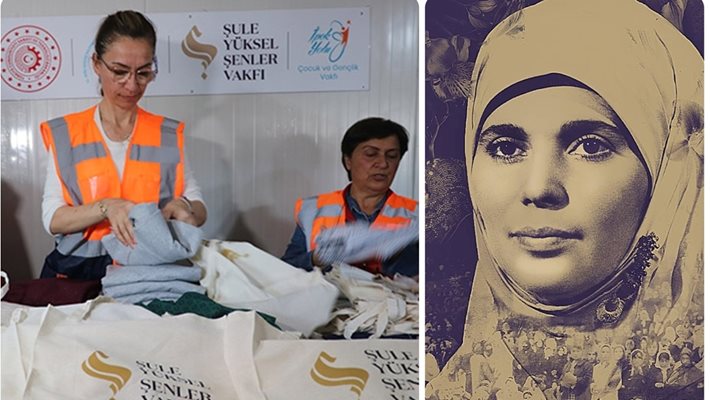 Жената на Ердоган и  "Шуле Юксел Шенлер" с нов търг в помощ на жертвите на земетресенията