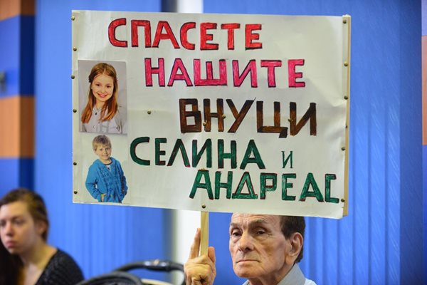 Георги Попов с плакат в защита на внуците си на пресконференция в БТА през лятото, когато нашумя случаят с Цветелина Оланд.