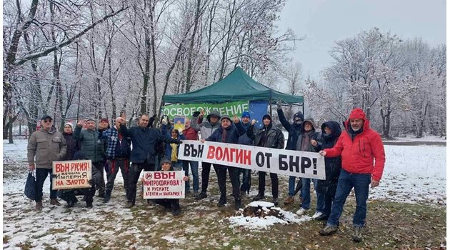 Протестиращи излязоха пред БНР в събота срещу участието на руската посланичка Елеонора Митрофанова в предаването на Петър Волгин.