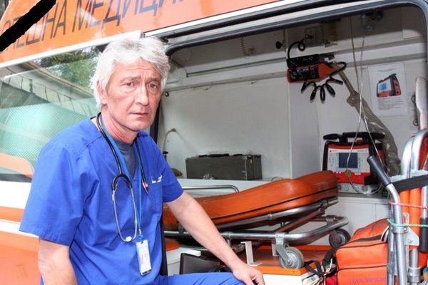 Д-р Красимир Йорданов бил отличен диагностик на попадналите в линейката на Спешна помощ пациенти.