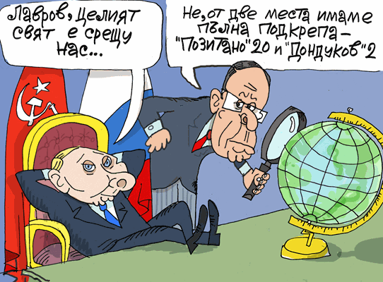 Кат Русия няма втора - виж оживялата карикатура на Ивайло Нинов