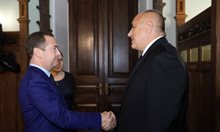 Медведев при Борисов за “Турски поток” и АЕЦ “Белене”