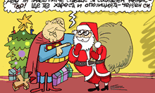 Коледни промени в правителството - виж оживялата карикатура на Ивайло Нинов