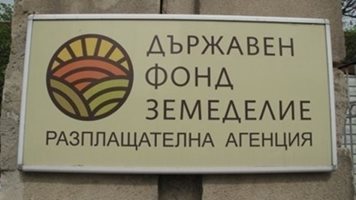 232 проекта за повишаване на ефективността при потреблението на вода са подадени по подмярка 4.1