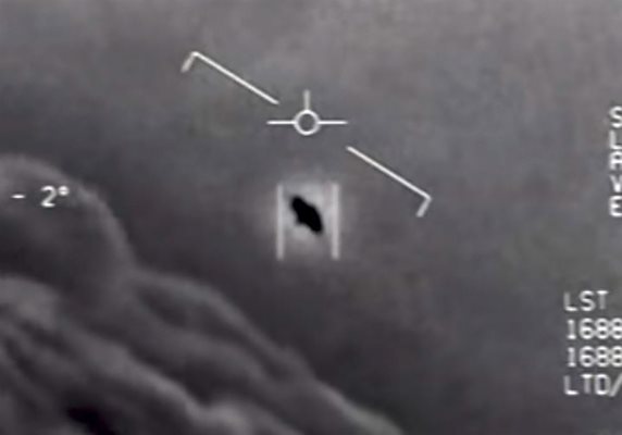 Кадри от разпространени снимки на НЛО