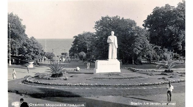 Паметникът на Сталин на входа на градската градина във Варна. Открит е през 1950 г., съборен през 1962 г.