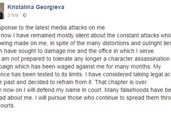 Факсимиле: Официален профил на Кристалина Георгиева във фейсбук