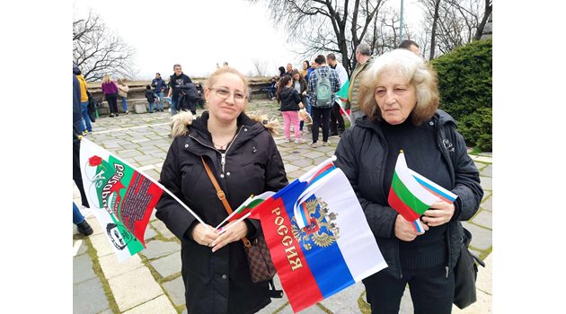 Пловдивчани демонстрираха благодарност към Русия.