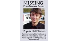 17-годишно българче изчезна в Англия, търсят го с хеликоптер