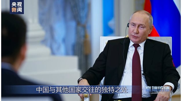 Владимир Путин. Снимка: Радио Китай