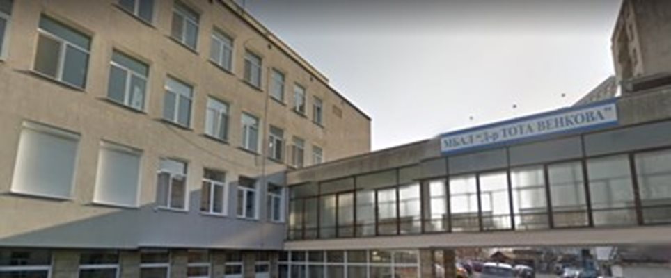 Детето е настанено в болницата в Габрово  СНИМКА : Гугъл стрийт вю