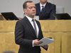 Одобриха Медведев за нов премиерски мандат в Русия