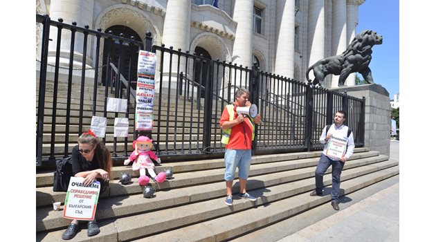 Протест пред Съдебната палата в София в подкрепа на бащата