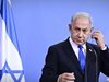 Бенямин Нетаняху разпусна военния кабинет на Израел