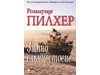 Зимен повей и горещи летни отстъпки с Розамунде Пилхер