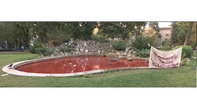 Фонтанът в Докторската градина бе оцветен в кървавочервено от скулпторът Андрей Врабчев. На плакат до него бе изписано “9.9.1944 г. Честит празник, неблагодарници!”