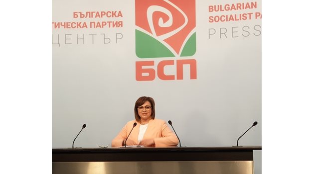 Корнелия Нинова обявява условията за подкрепа на правителство, предложено от "Има такъв народ" на Слави Трифонов. Снимка Авторката