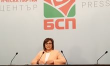 БСП с 5 условия към правителство, предложено от Слави