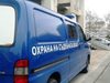 Задържаха в Бургас дирен от Франция за пране на пари от измами