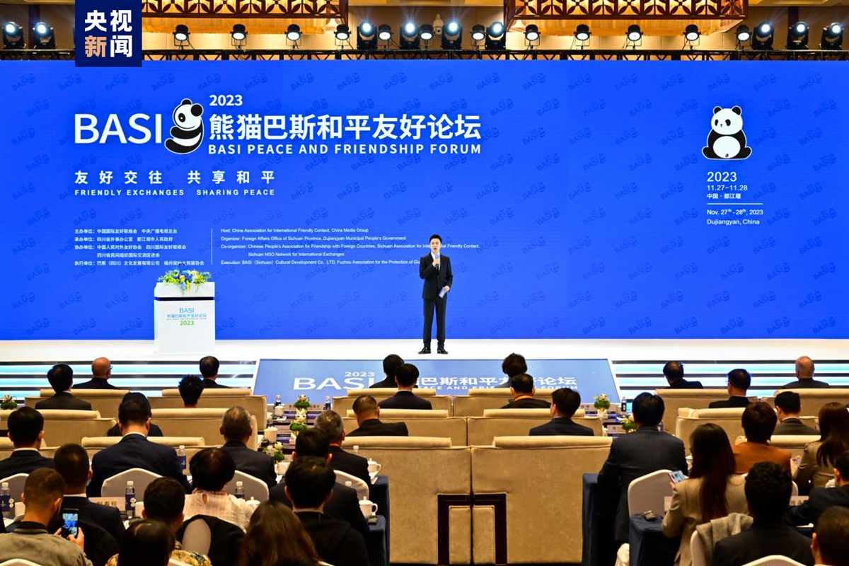 "Радио Китай": Форум за приятелство и мир на пандата Басъ се проведе днес в Пекин